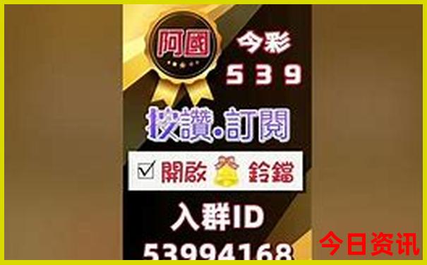 哈尔滨周边爬山一日游