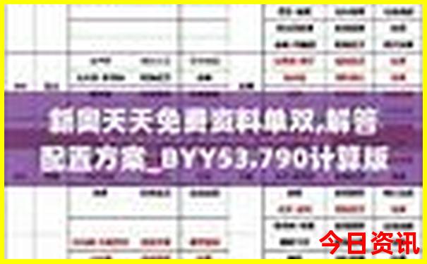 冬天适合去哪里玩