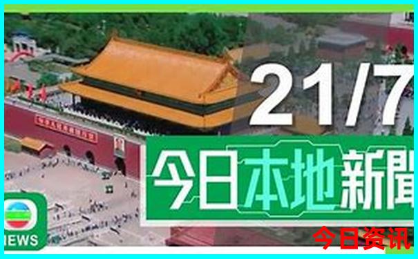 适合夏季带孩子旅游的地方