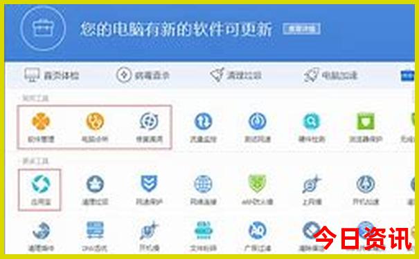 女人膝盖破皮图片大全